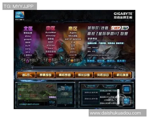 22日勇士与国王精彩对决回放全景分析与赛后点评