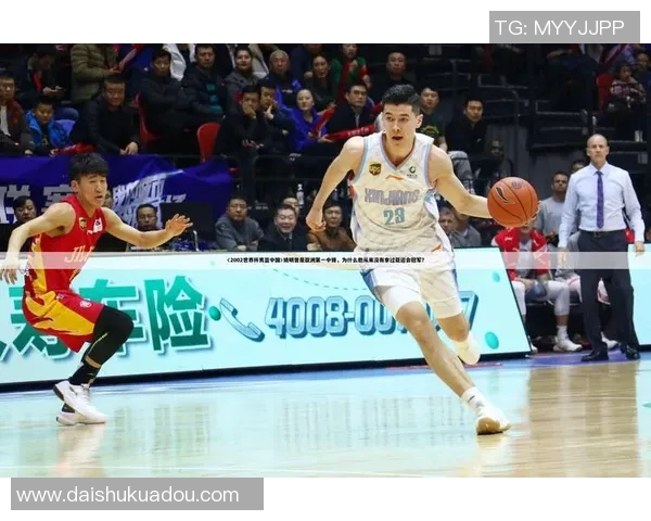 中国男篮迎战南非队直播盛况回顾与精彩瞬间分析 中国男篮迎战南非队直播盛况回顾与精彩瞬间分析