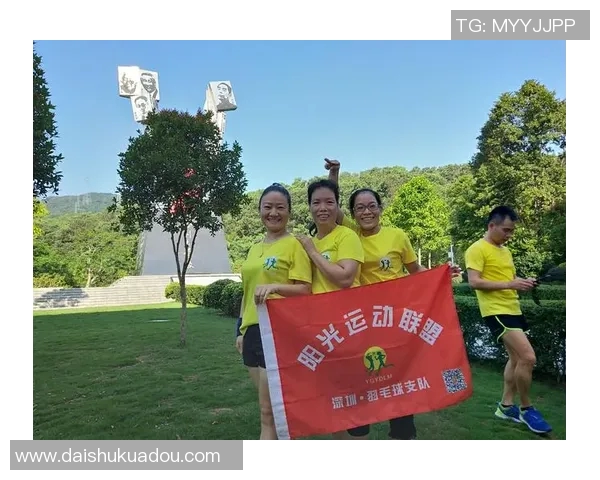 深圳羽毛球队的耐力训练与比赛表现分析探讨