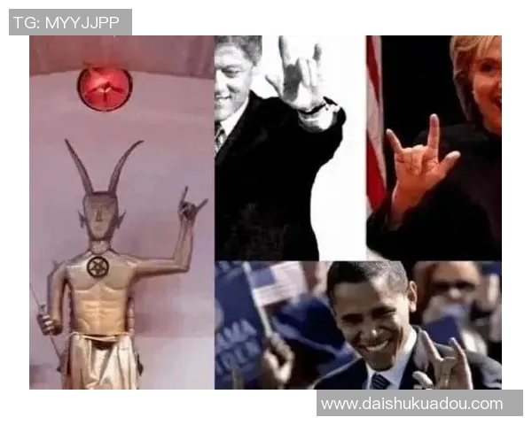 足球明星光明会手势背后的故事与意义解析 足球明星光明会手势背后的故事与意义解析