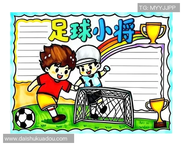 足球明星挥洒激情在绿茵场上用马克笔描绘梦想与荣耀 足球明星挥洒激情在绿茵场上用马克笔描绘梦想与荣耀