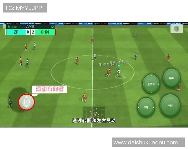 足球明星过人技巧全解析助你提升球技与比赛表现