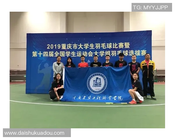 重庆羽毛球队灵活性表现分析及其对比赛成绩的影响研究