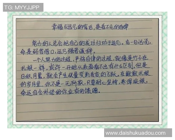 专访李静:探寻足球成功背后的秘密与智慧 专访李静:探寻足球成功背后的秘密与智慧