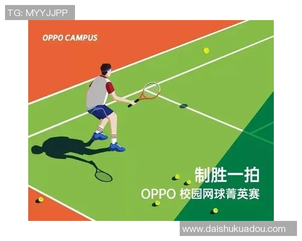 广州网球队反击之路的成功与挑战分析