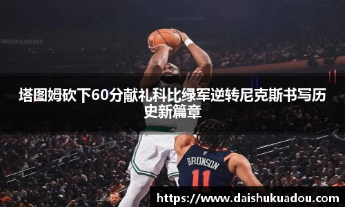三亿体育