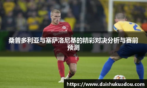 三亿体育