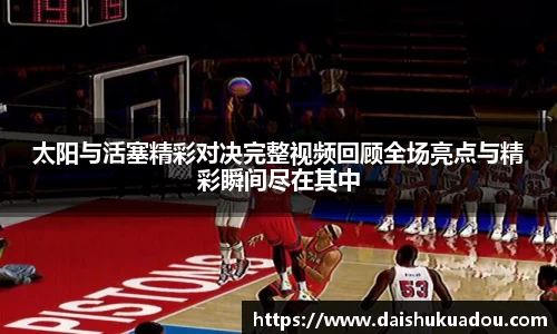三亿体育官网