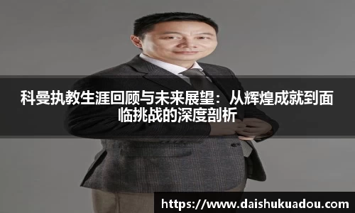 三亿体育