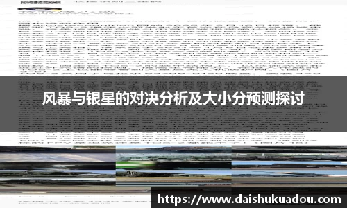 三亿体育