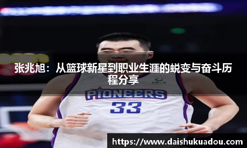 三亿体育