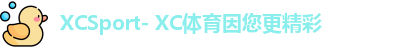 xc体育